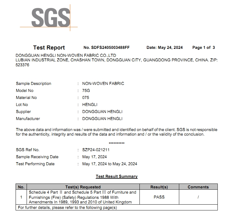 2024年最新版SGS無紡布防火報告